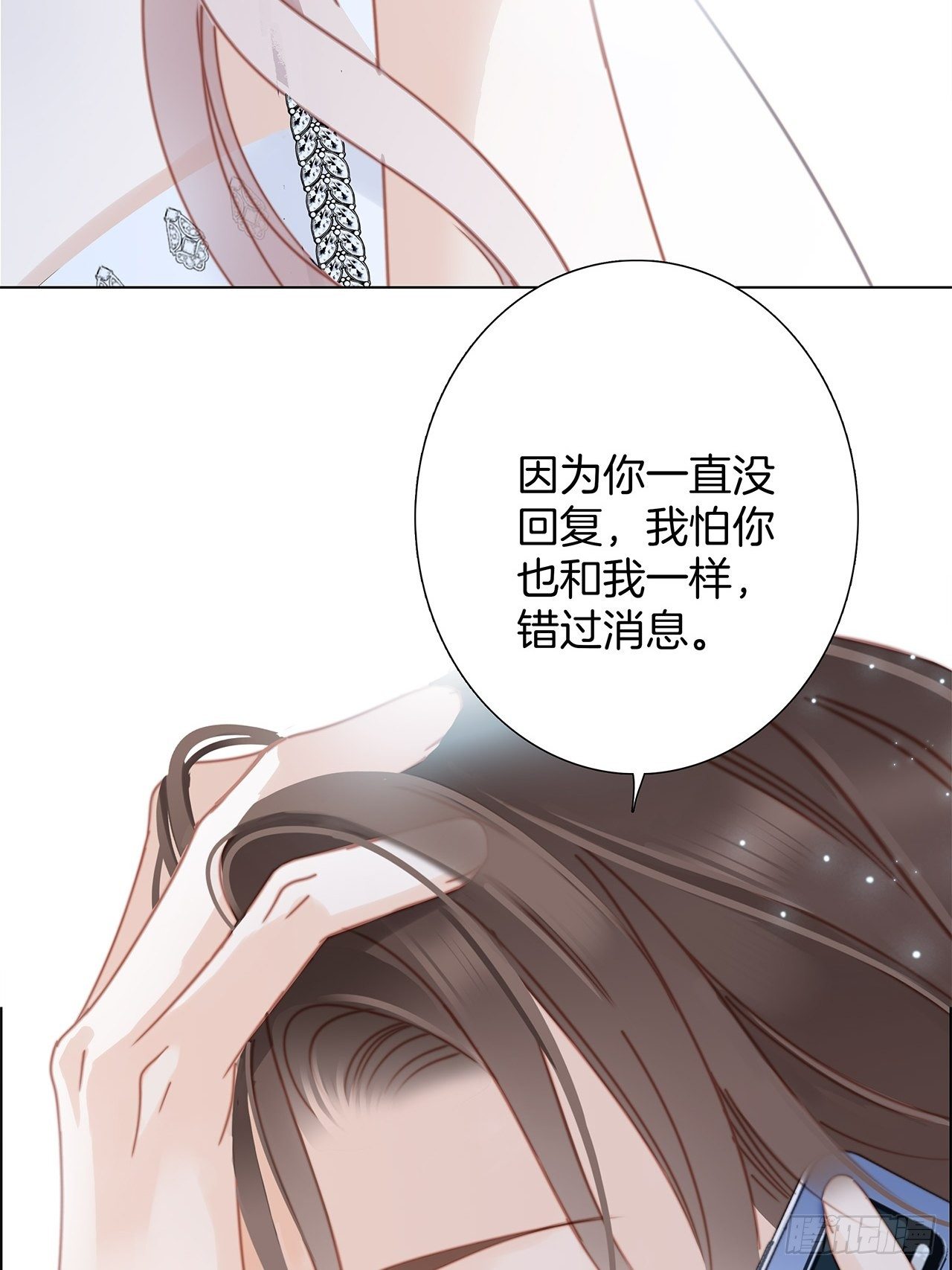 第27话 我渴望能见你一面68