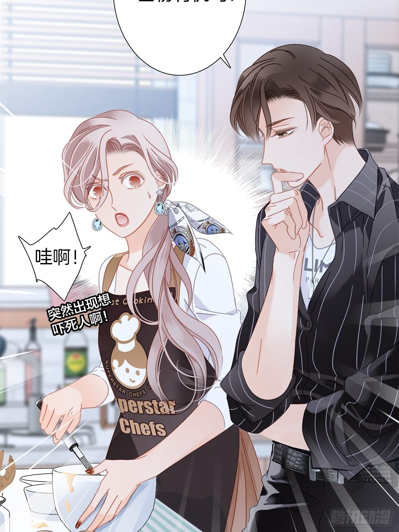 第28话 祝你生日快乐45