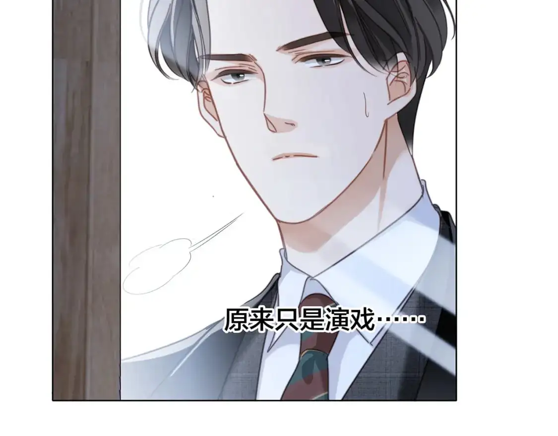 53：潜藏的危险82