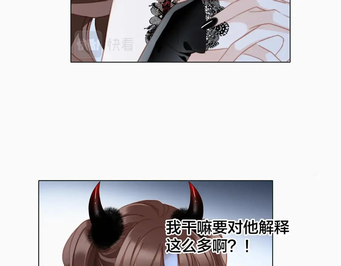 49：她是顾太太31