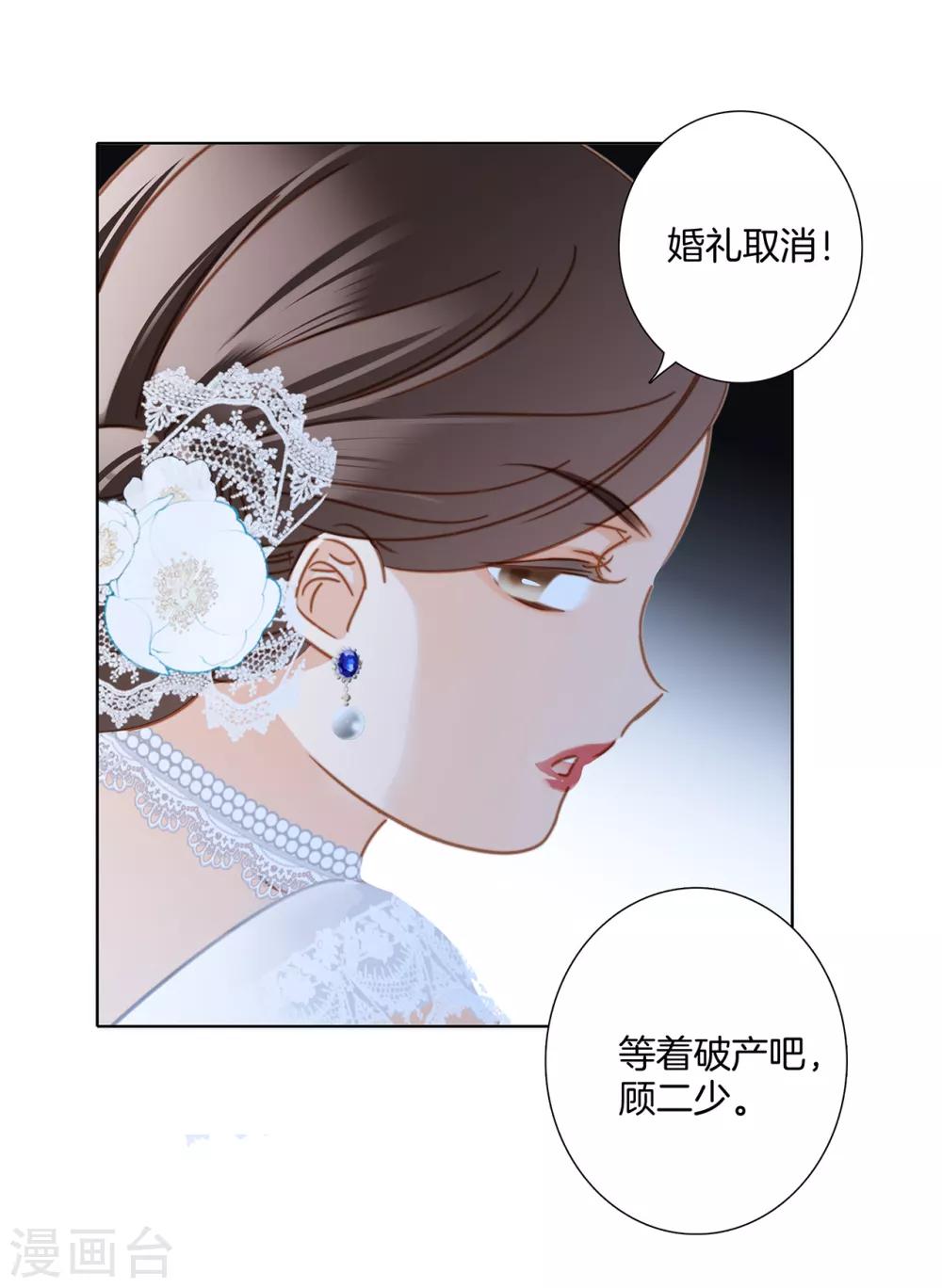 第24话 好想和你一直走下去28