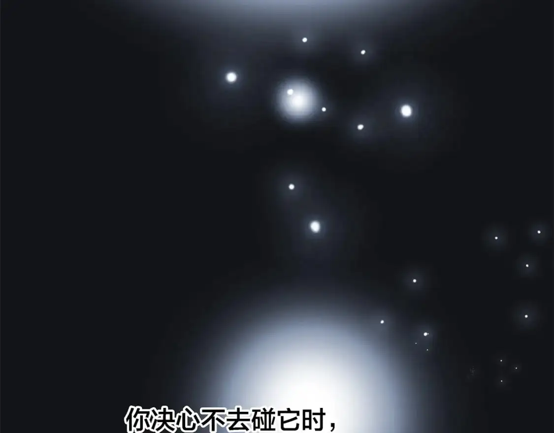 45：欲望，是一块蛋糕72