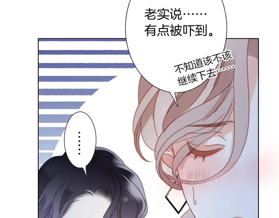 44：心动的信号108