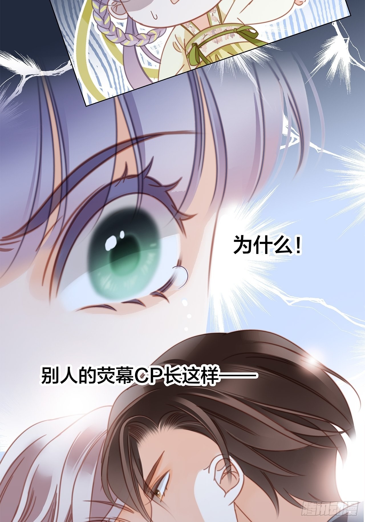 34：你吃醋吃饱了吧？37