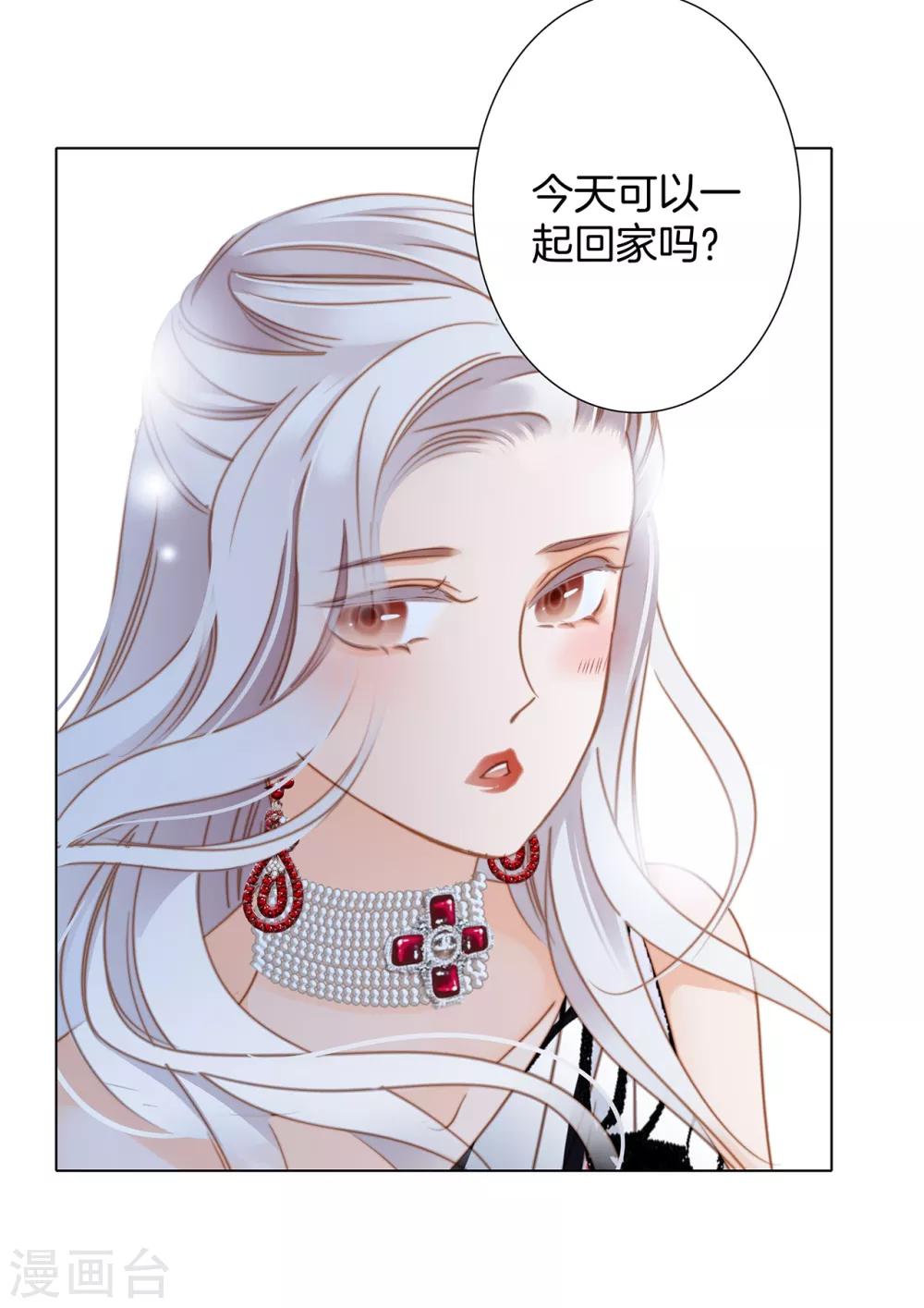第24话 好想和你一直走下去63