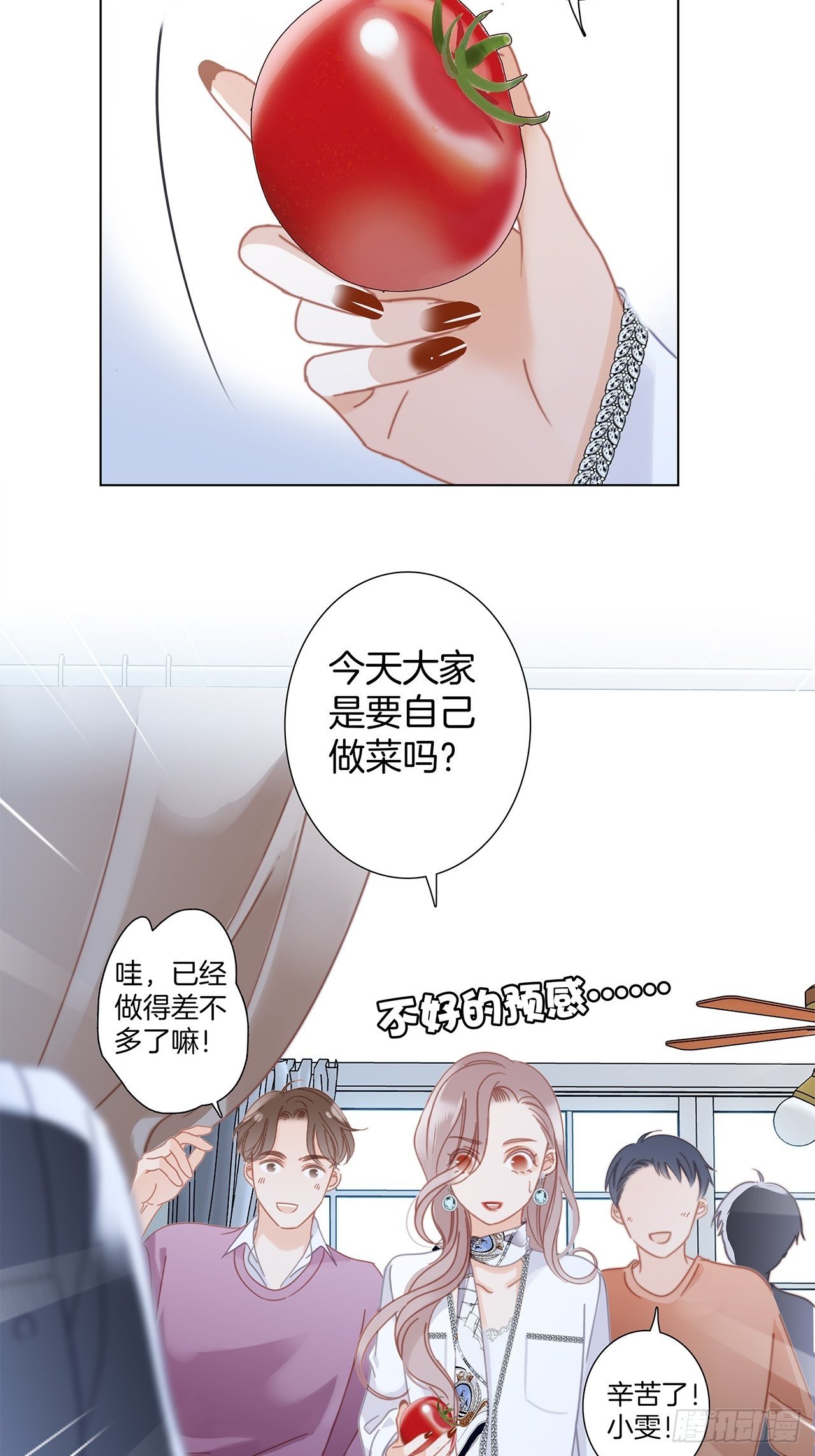 第28话 祝你生日快乐21