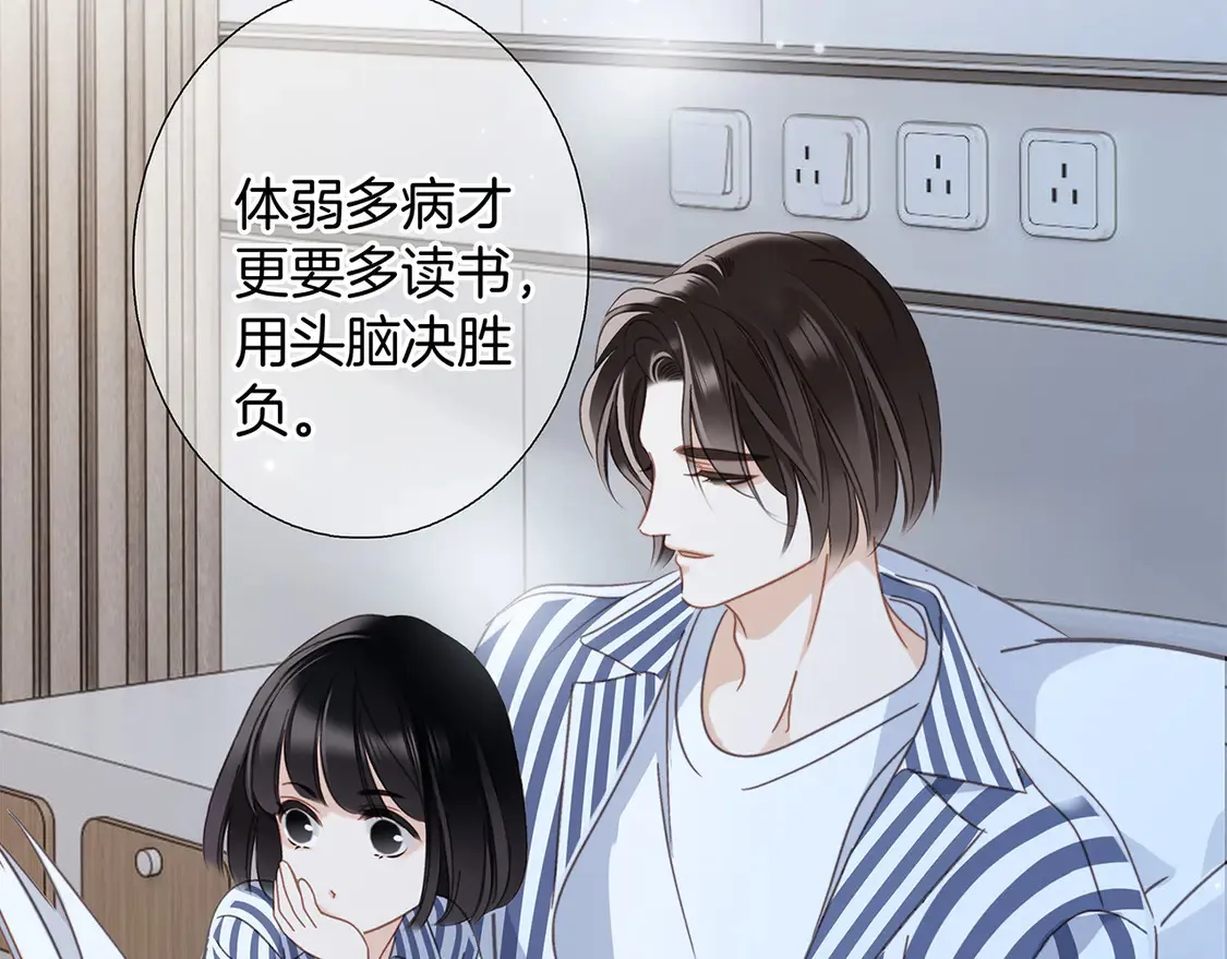 67：哀悼的花束20