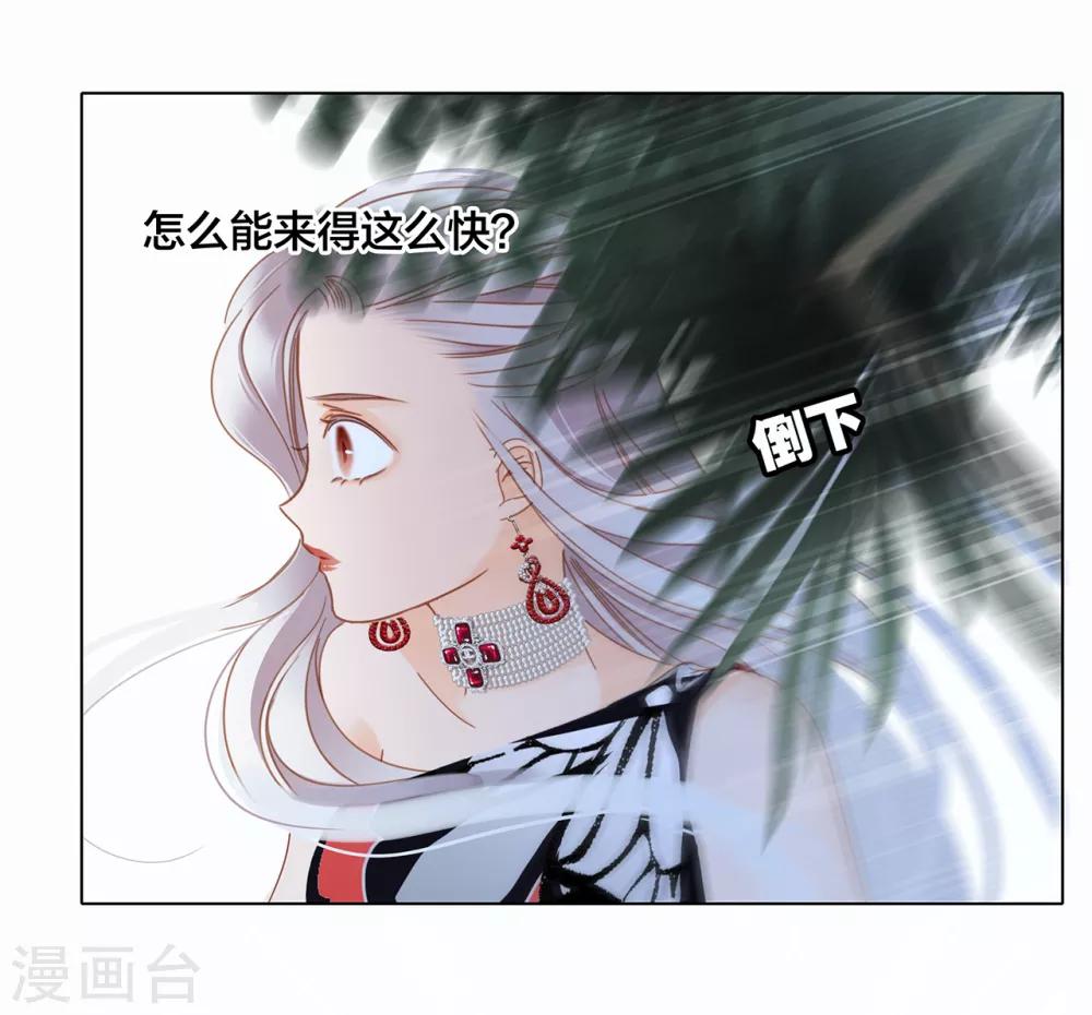第24话 好想和你一直走下去48