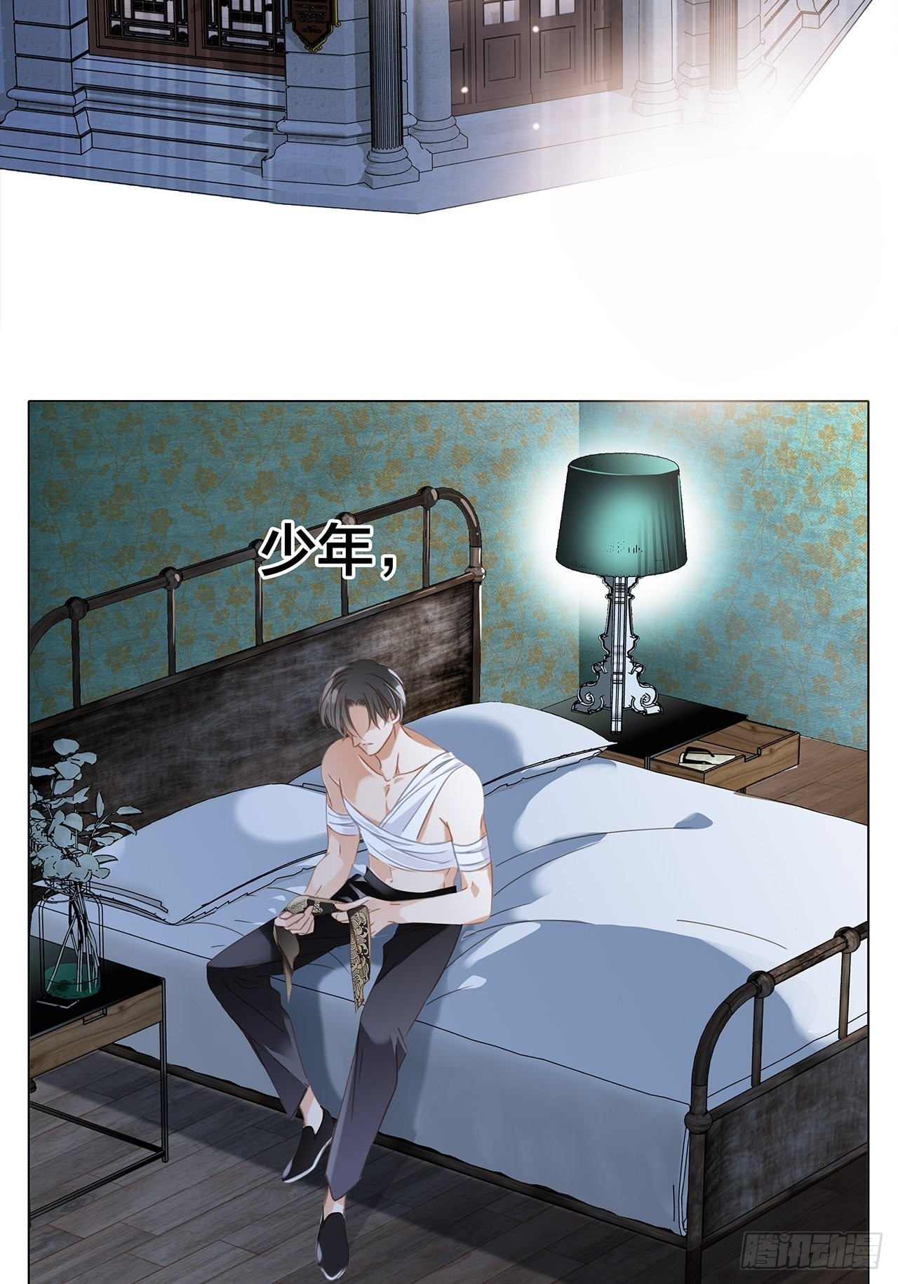 36:坠入爱河57