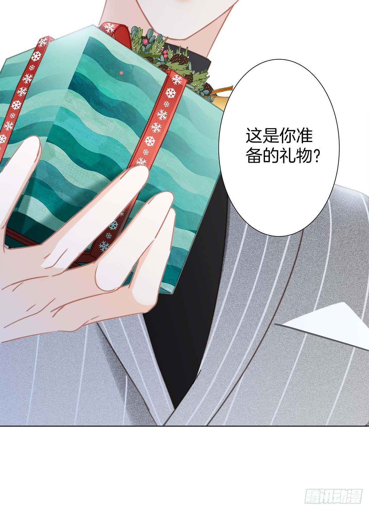 第29话 羞耻的圣诞礼物（上）46