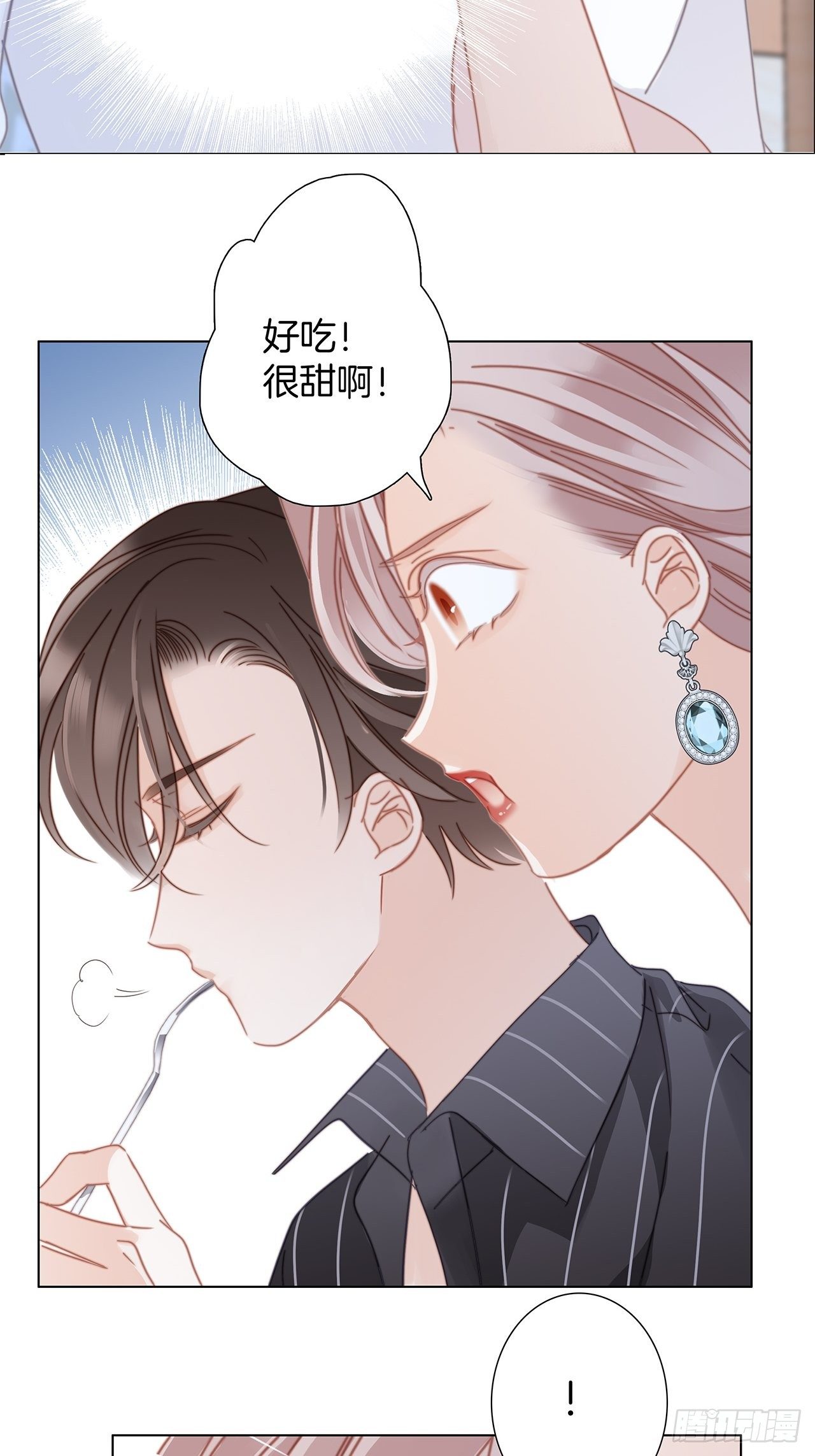 第28话 祝你生日快乐78
