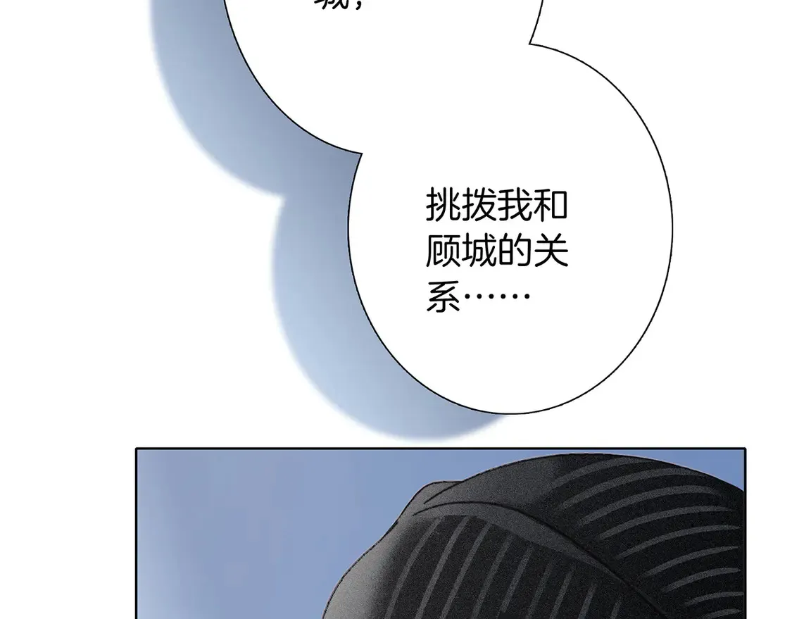 67：哀悼的花束117