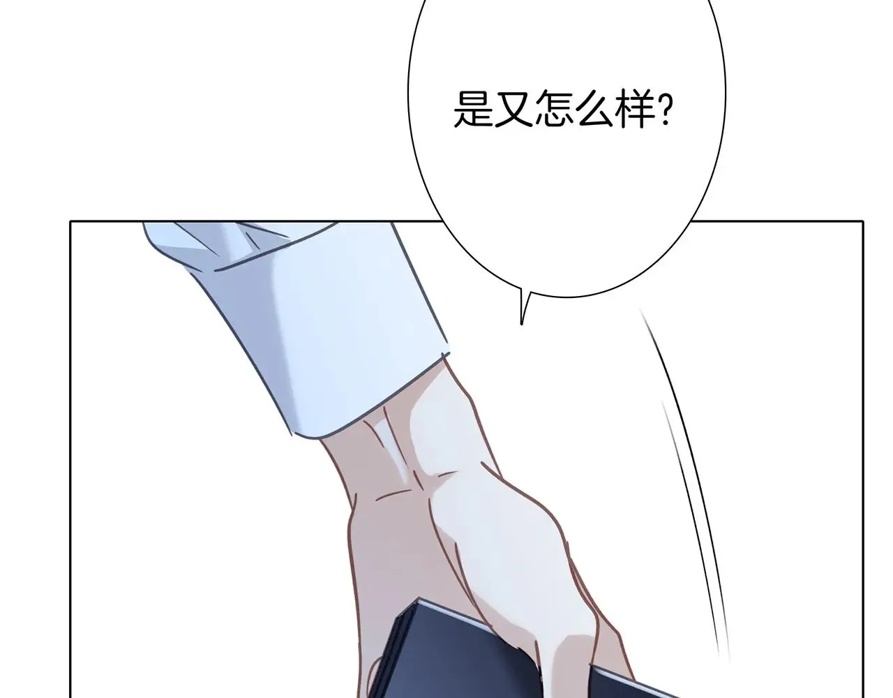 68：总裁特助体验卡94