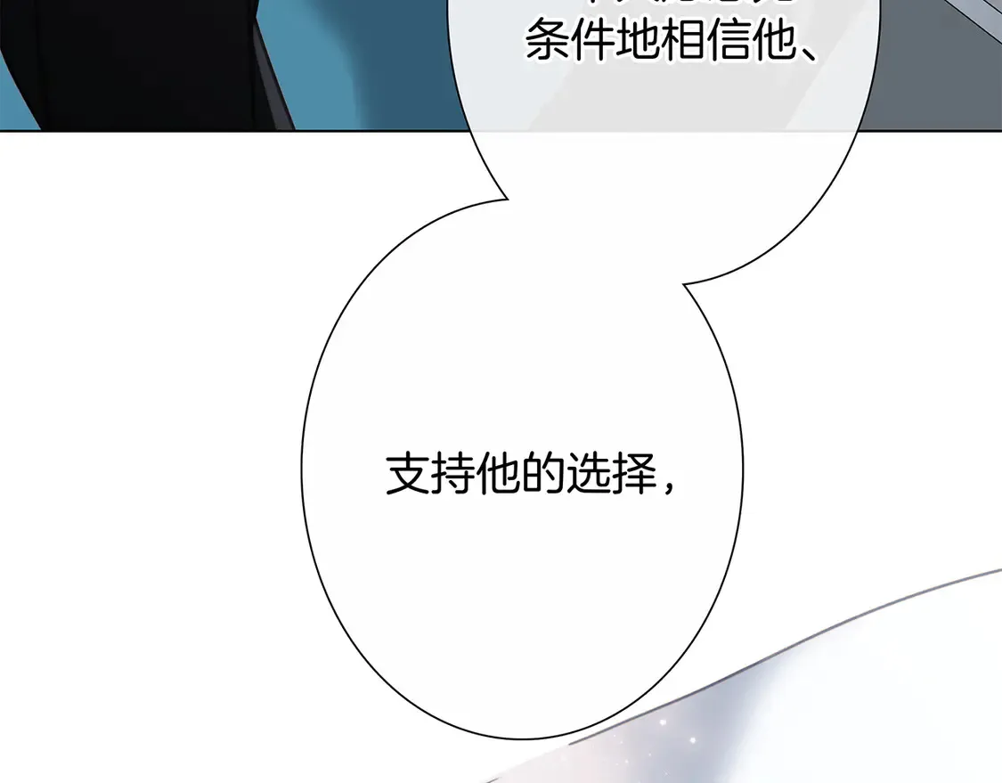 67：哀悼的花束128