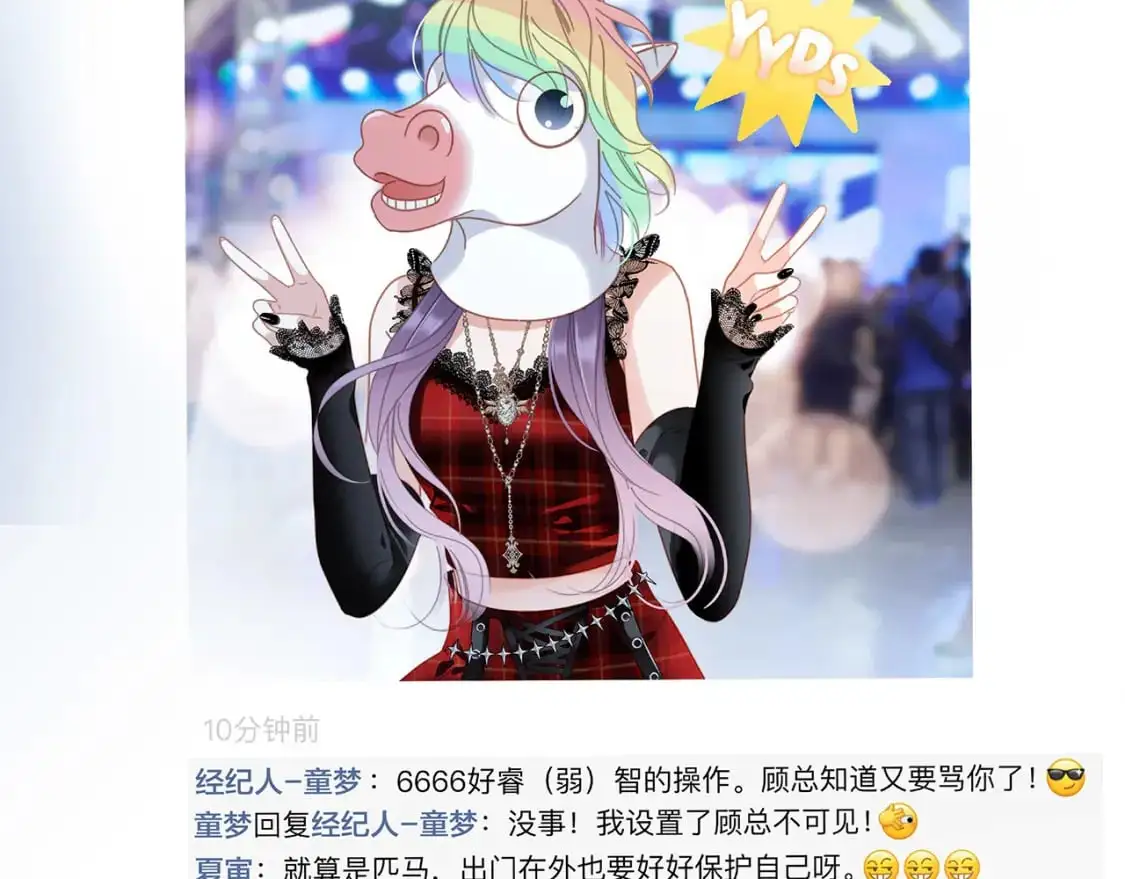 47：顾城的相亲103