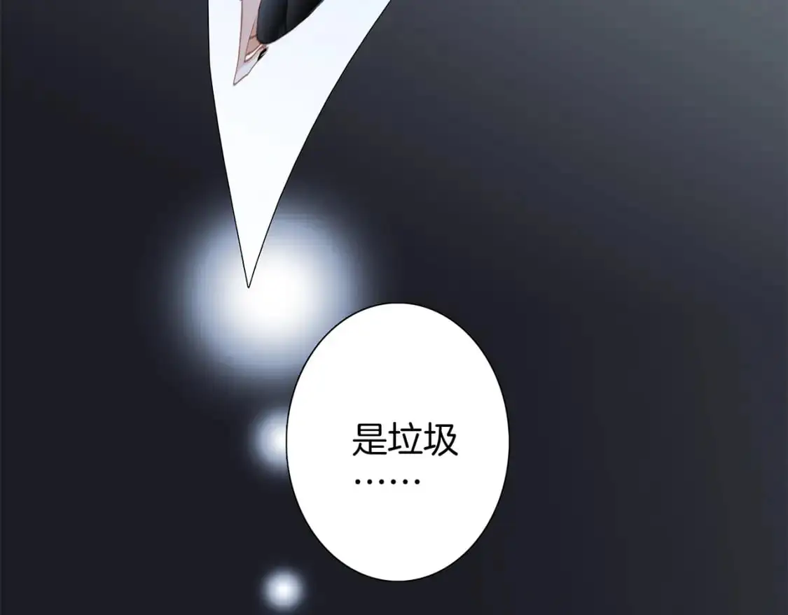 53：潜藏的危险126