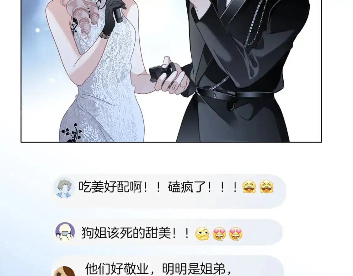 51：意外惊喜82