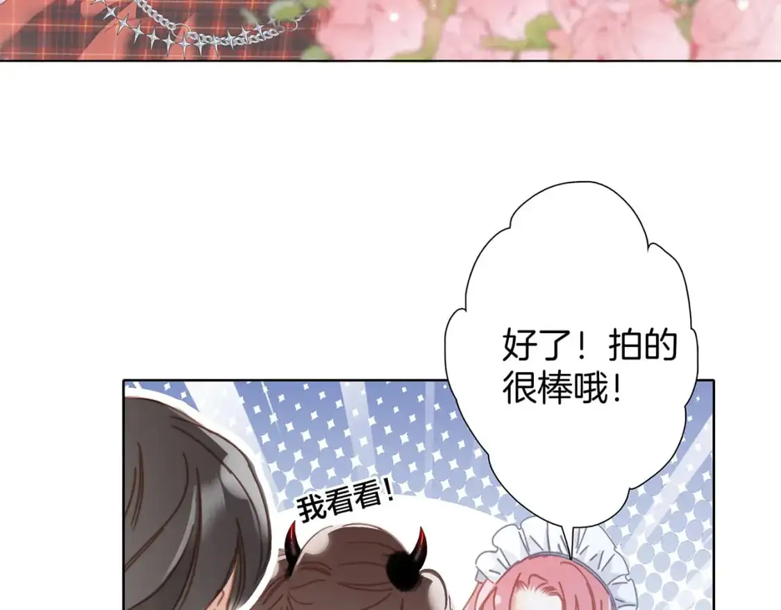 48：霸总乙游历险记113