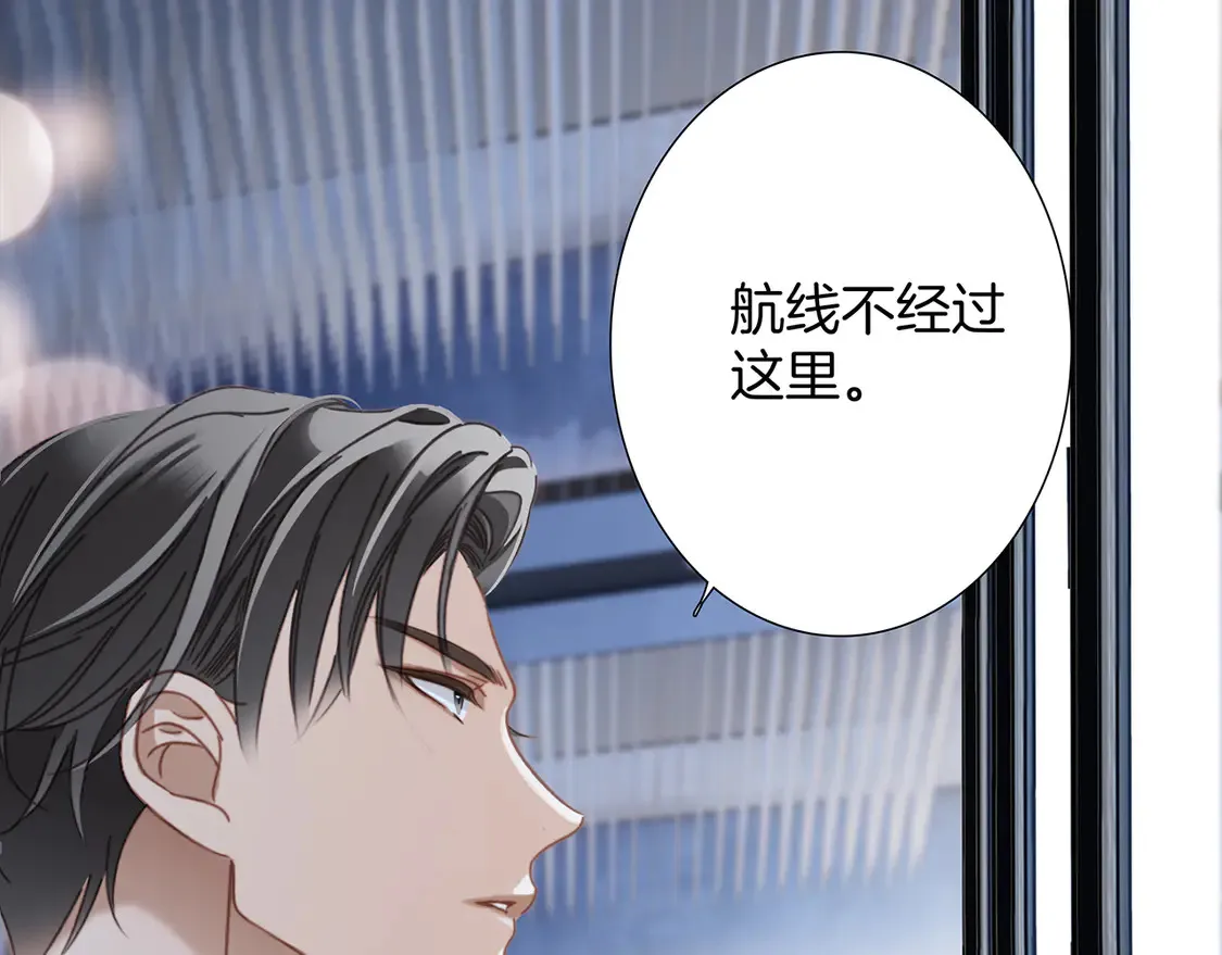 66：隔岸观火的顾先生14