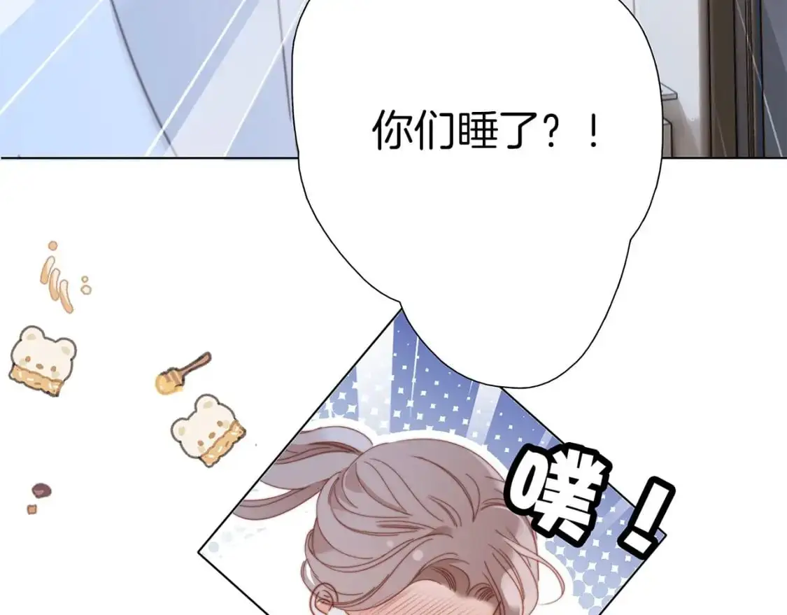 44：心动的信号87