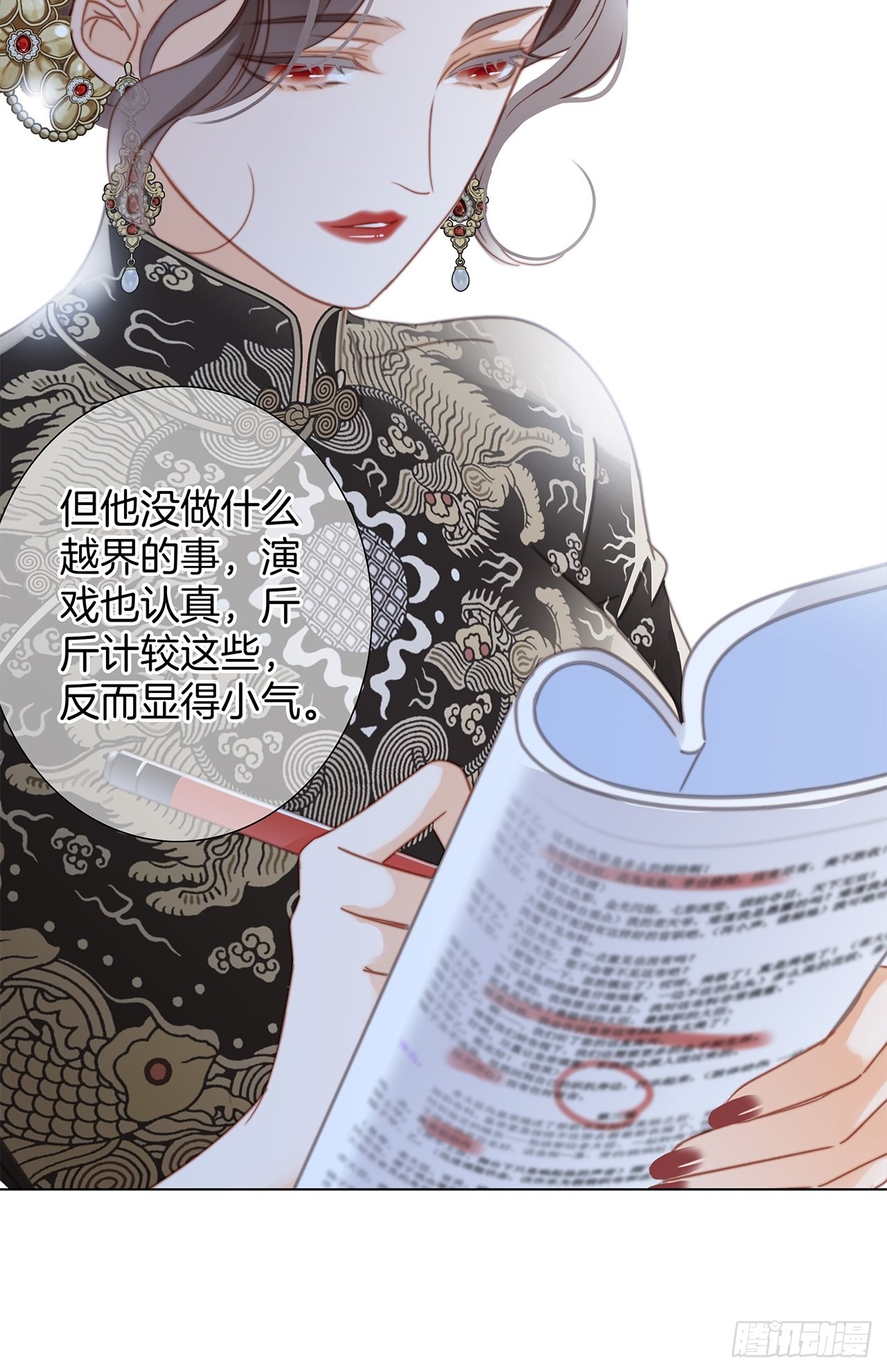 36:坠入爱河21