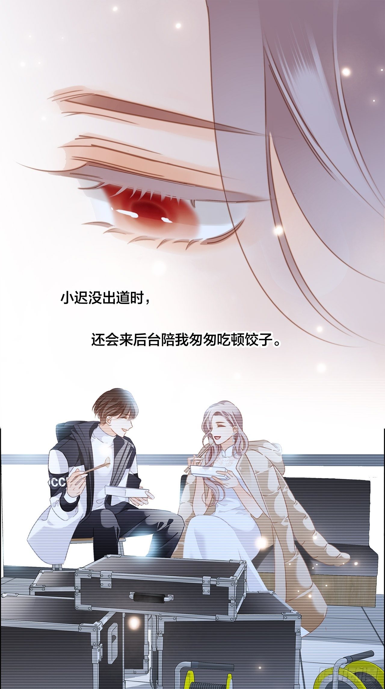 春节番外 在一起11