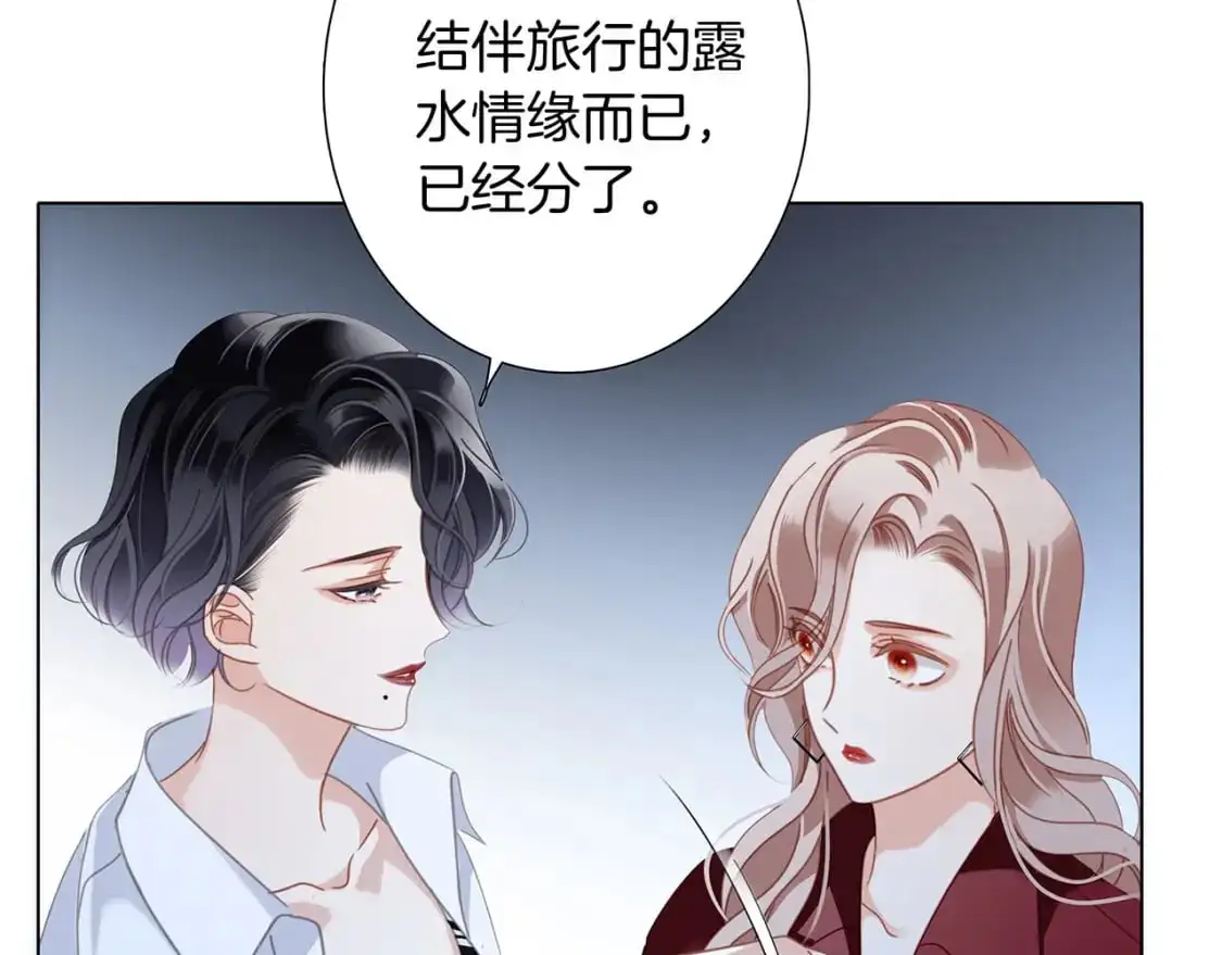 44：心动的信号75