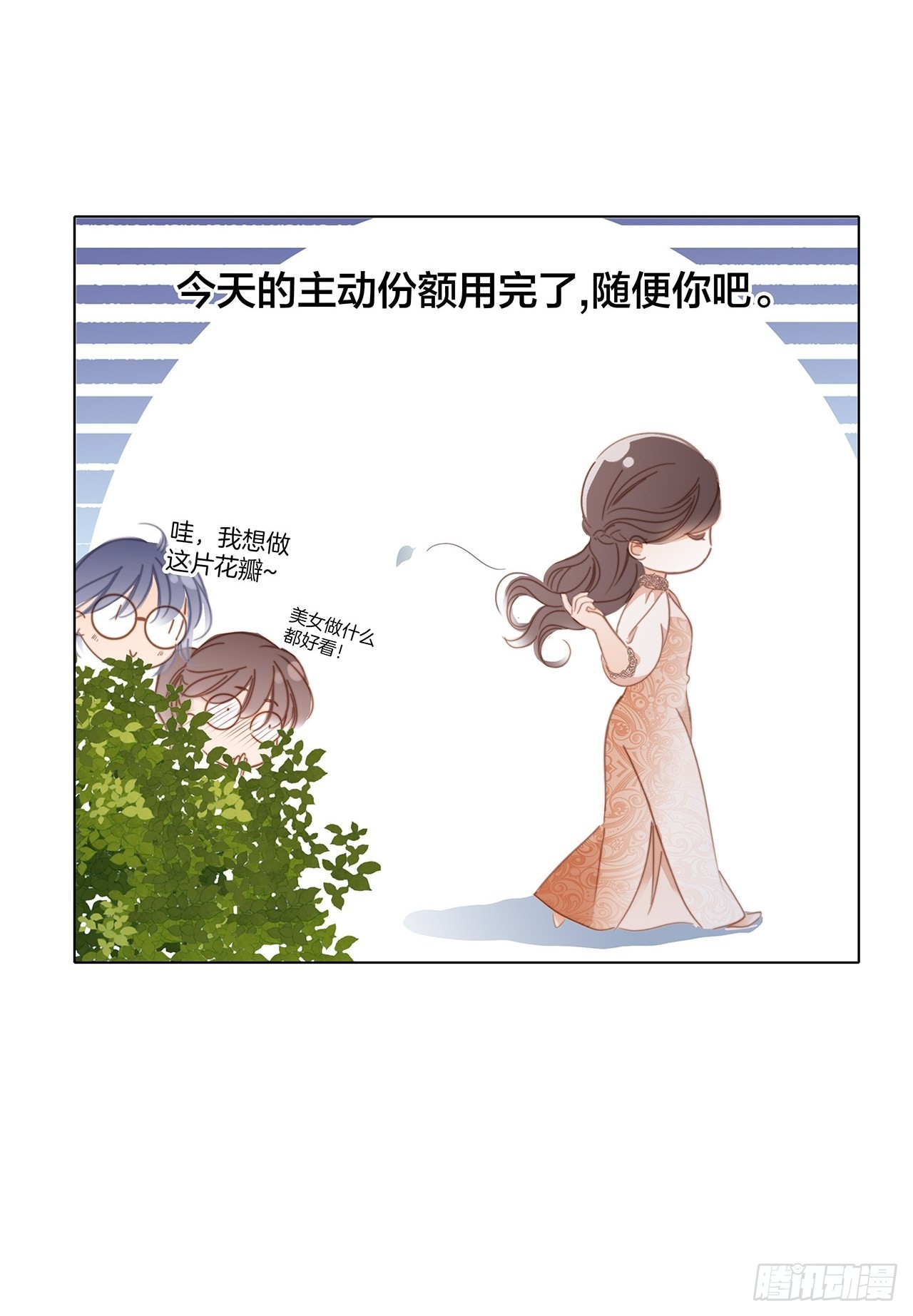 37：颈侧的印记67
