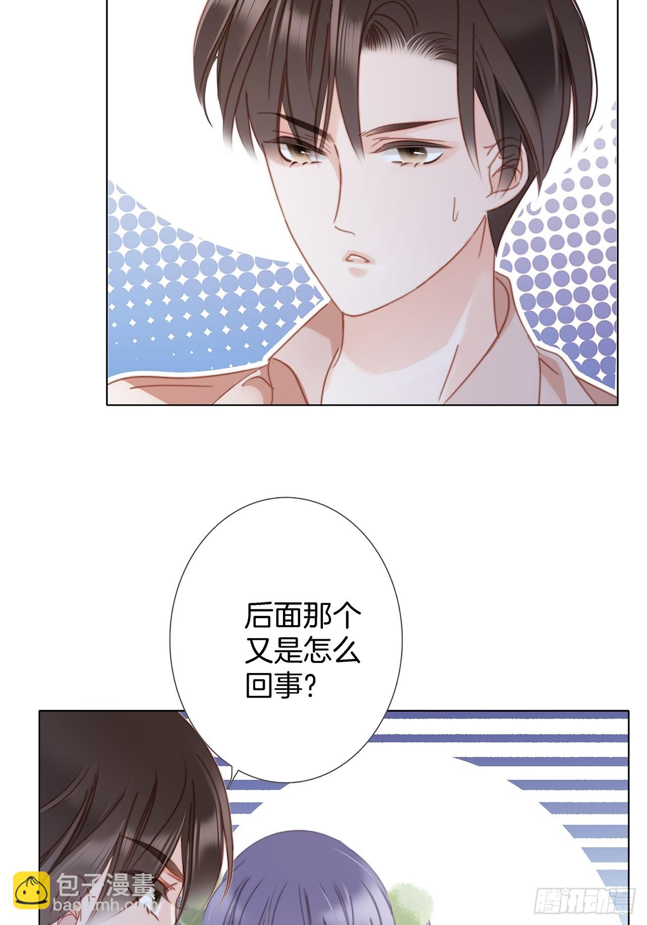 40:爱的国王游戏（上）27