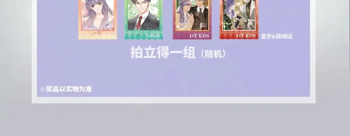47：顾城的相亲145