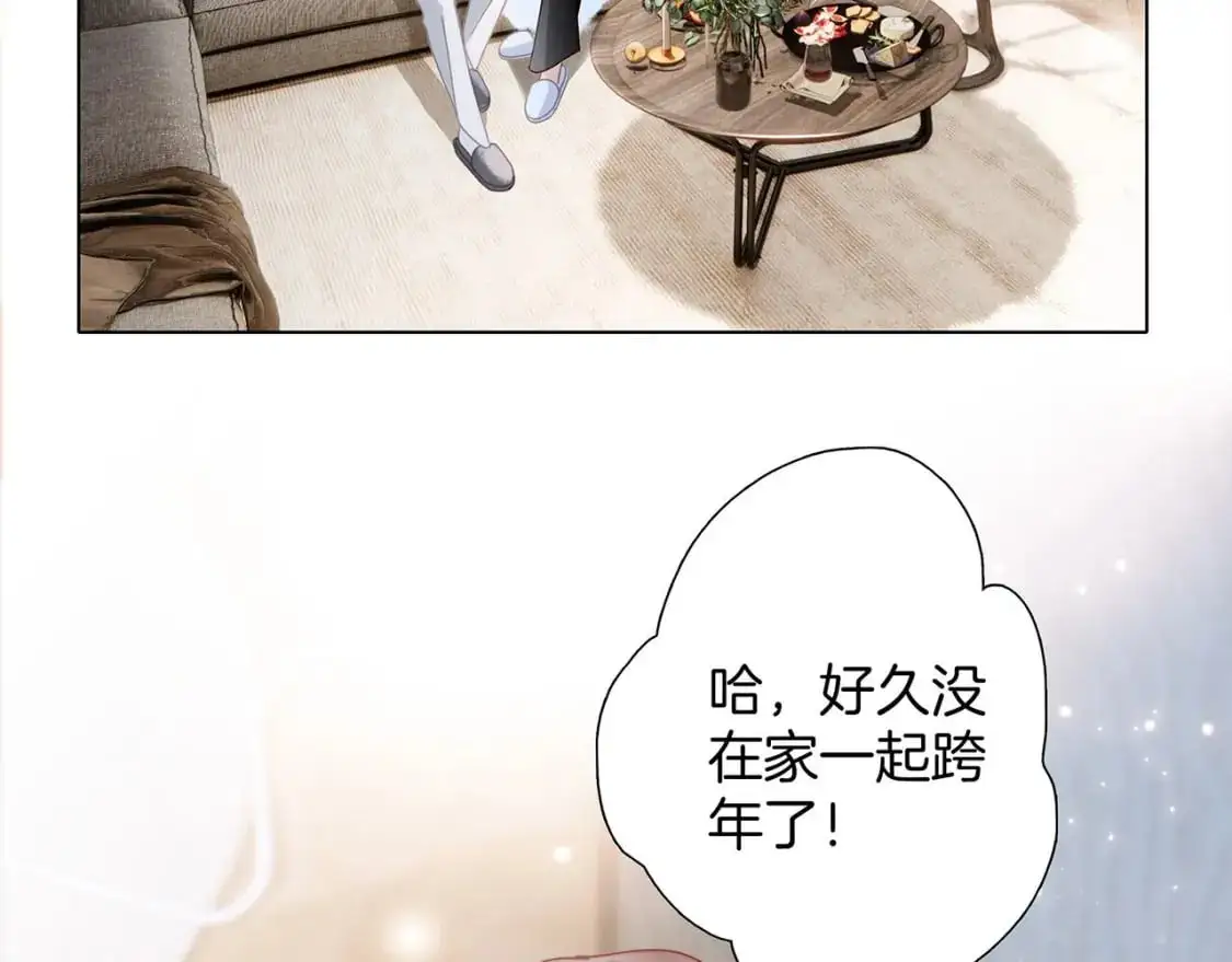 43：以恋人的身份9