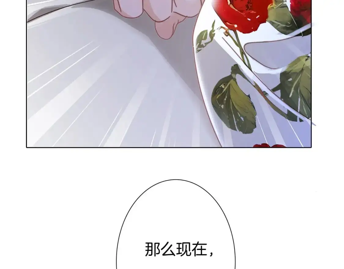 特别篇：一切由我做主90
