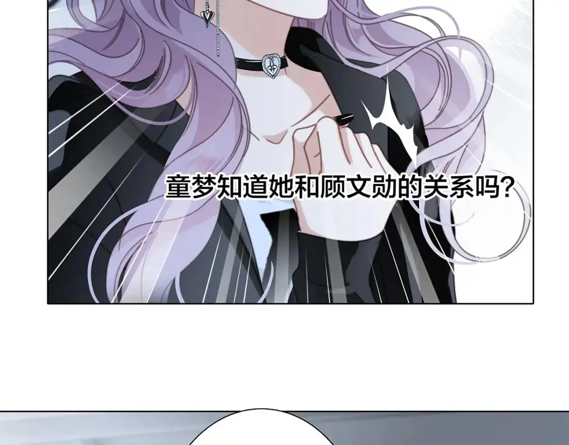 52：神秘少女92