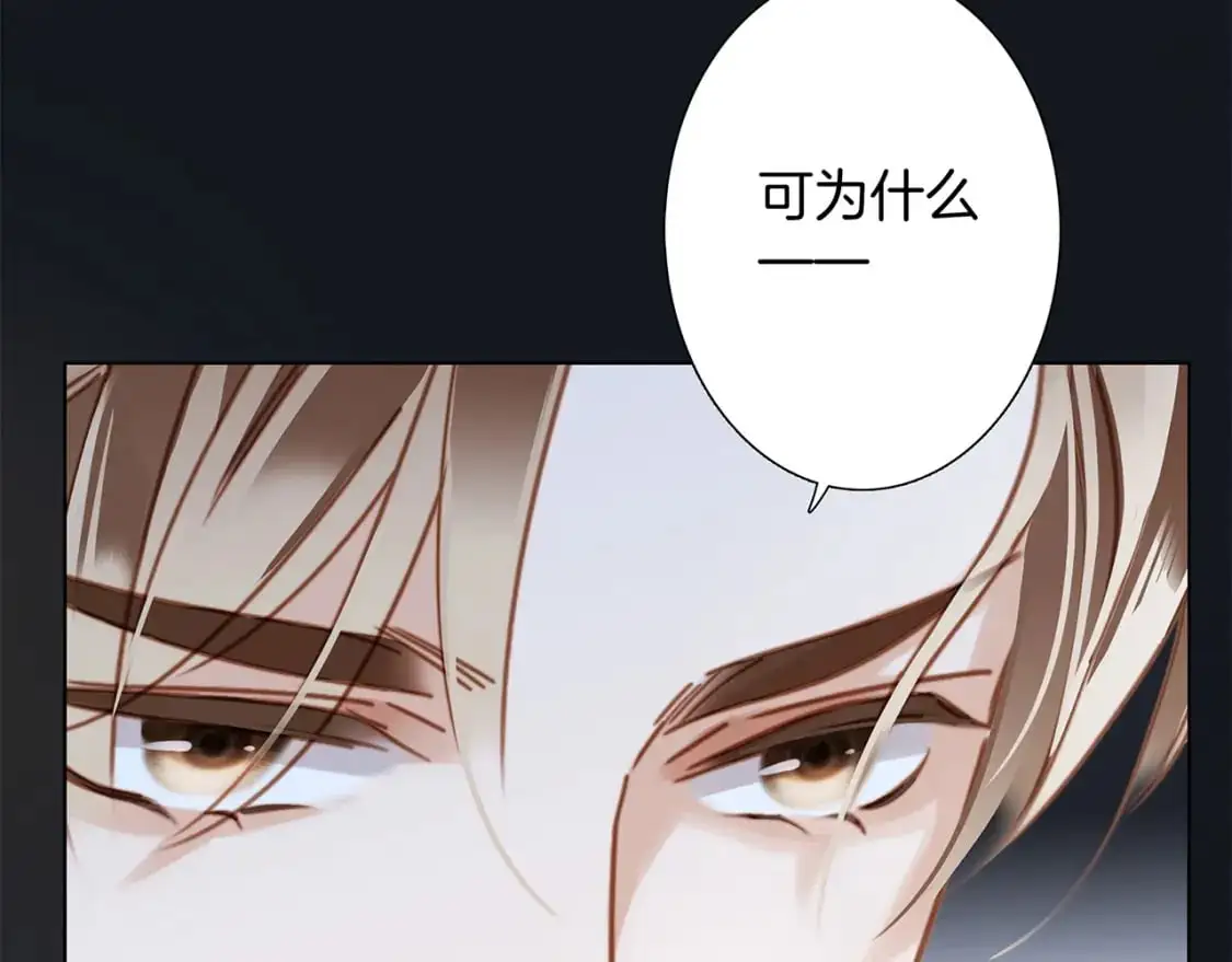 57：血族童话27