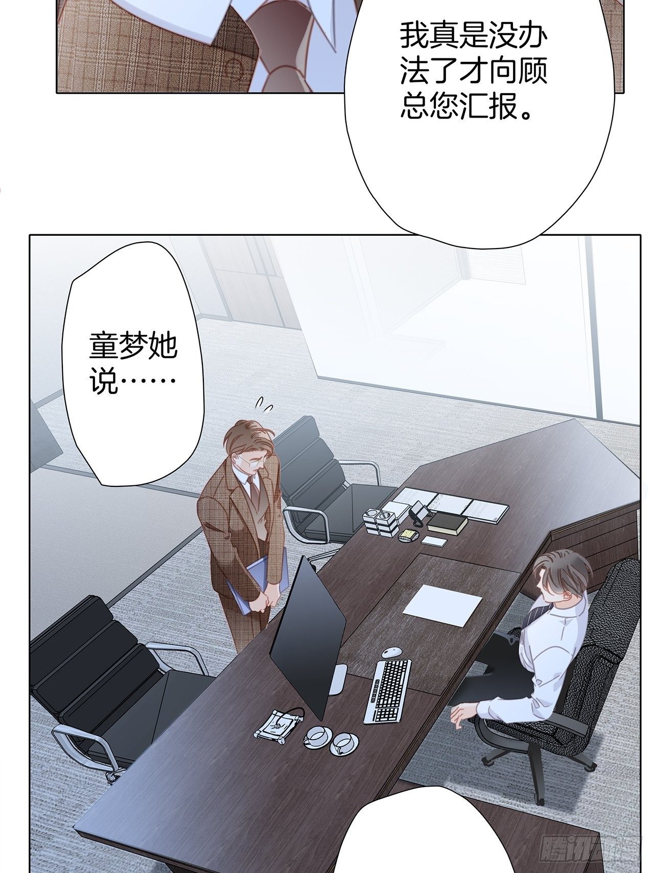 第29话 羞耻的圣诞礼物（上）5