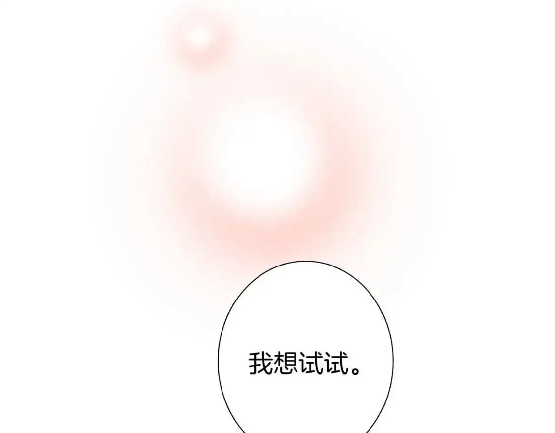 42：欲望暗中滋长117