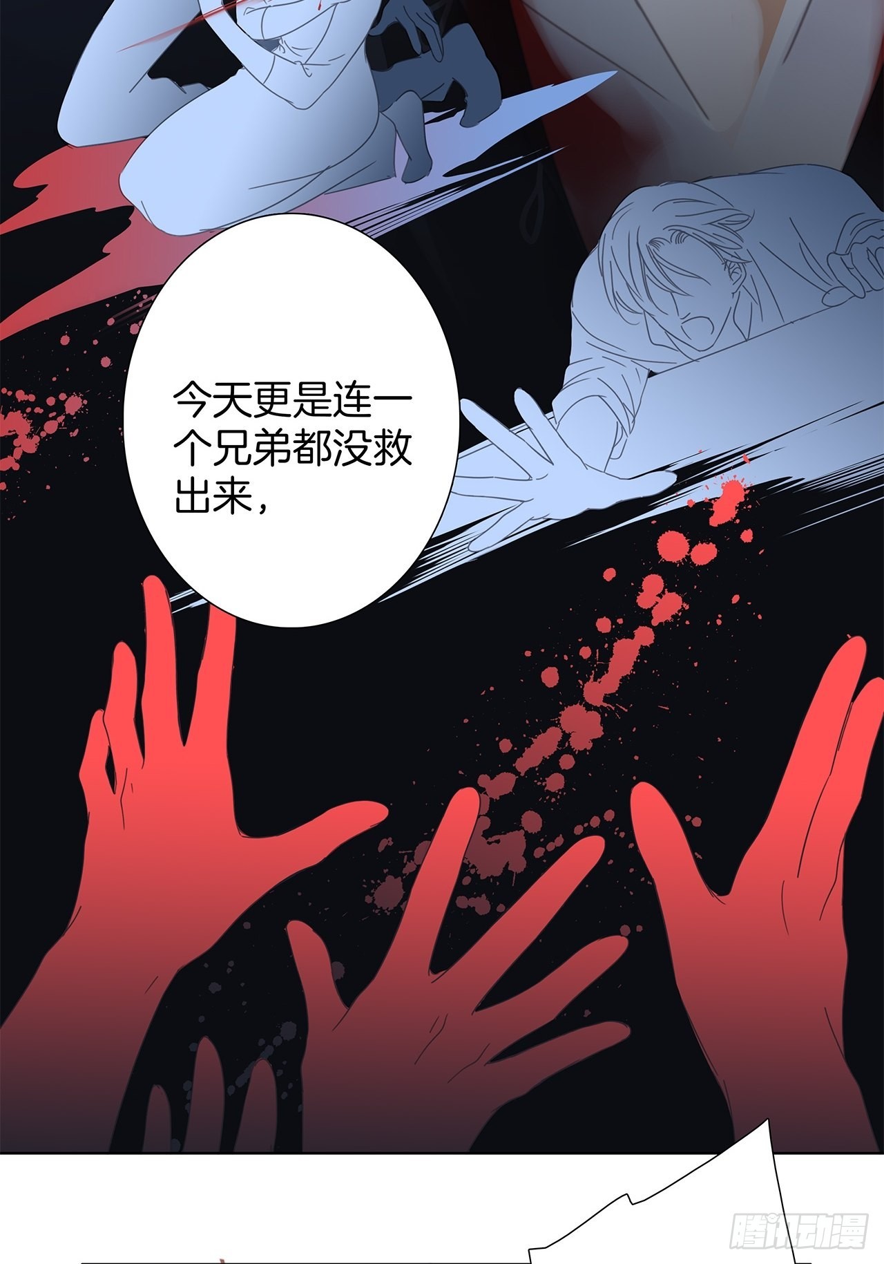 36:坠入爱河42