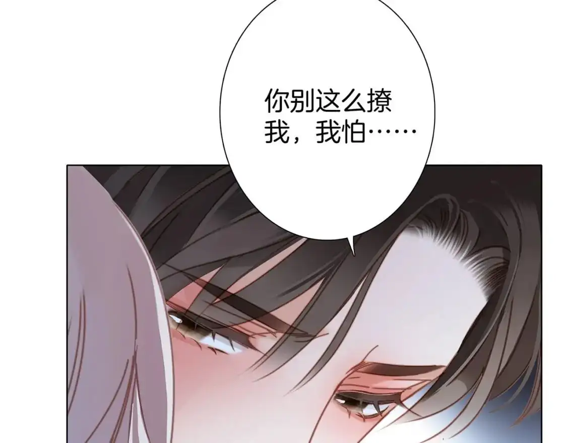 特别篇：一切由我做主71