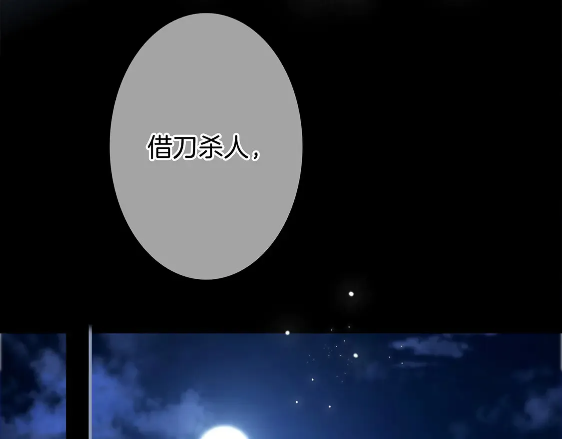 66：隔岸观火的顾先生19
