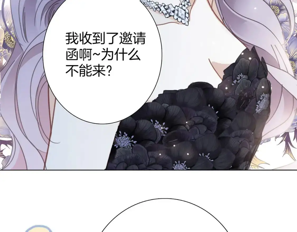 60：包养的副作用22