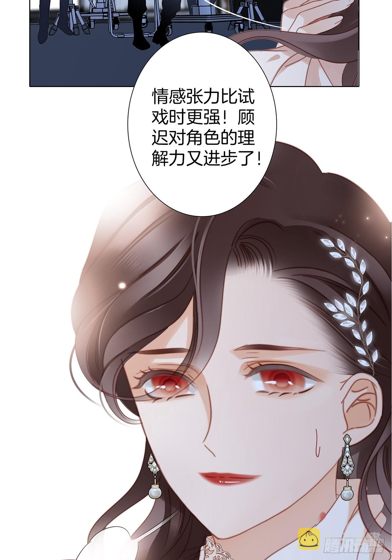 37：颈侧的印记44