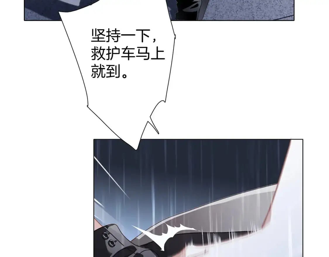 57：血族童话10