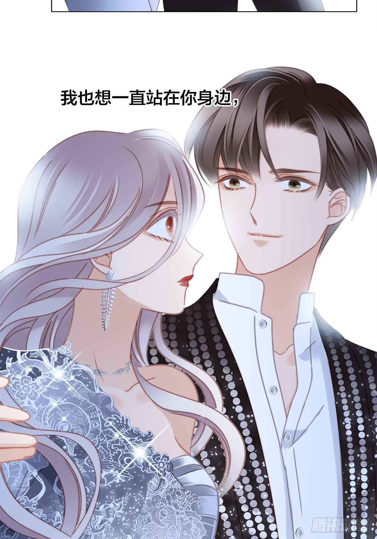 第26话 肥水不流外人田64