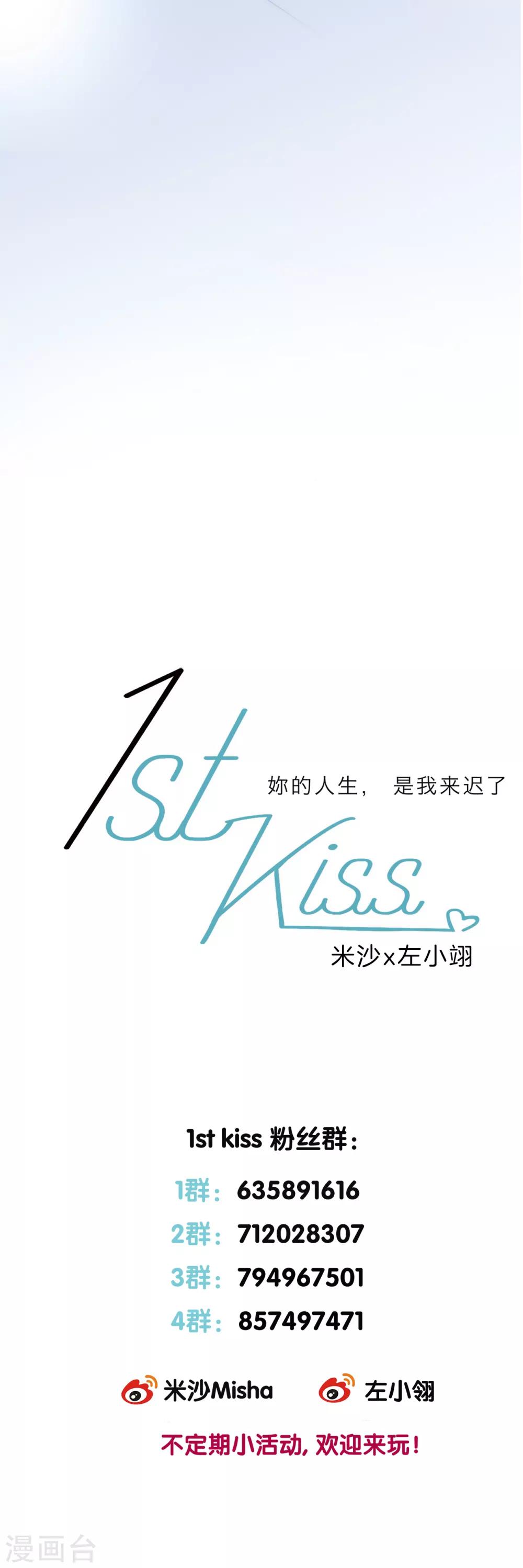 第6话 时间停留在此刻11