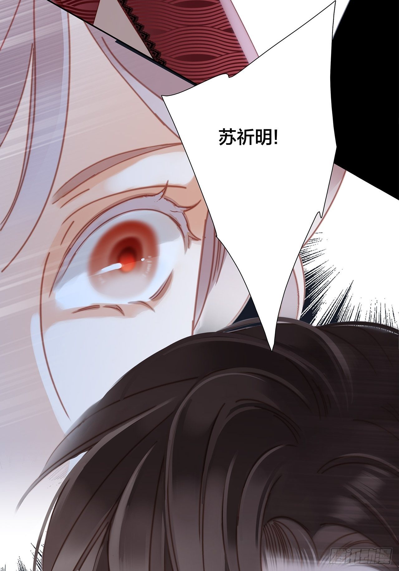 33：你在外面有别的弟弟了?10