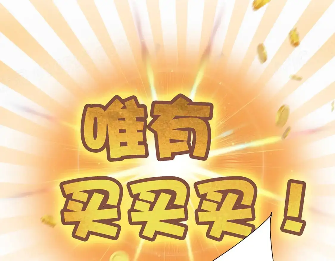 47：顾城的相亲88