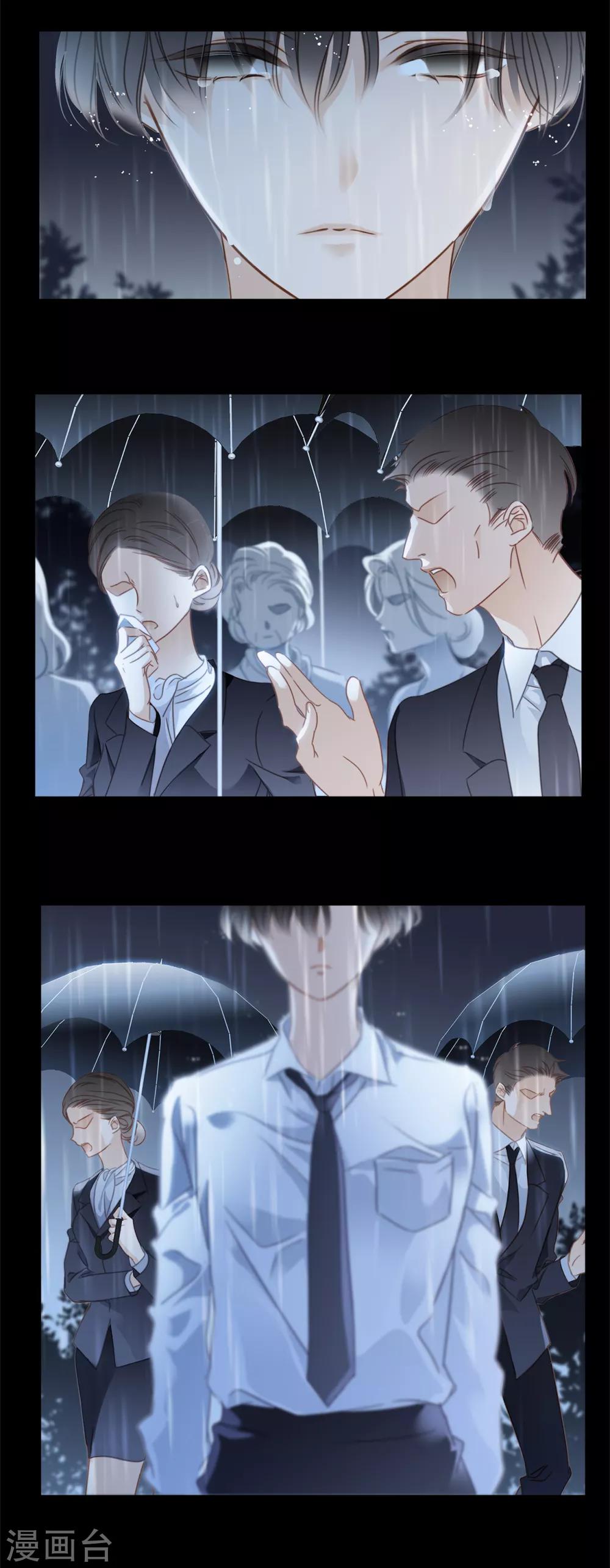 第3话 以后，换我照顾你2