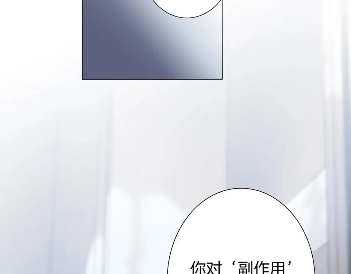 61：这么记仇？22