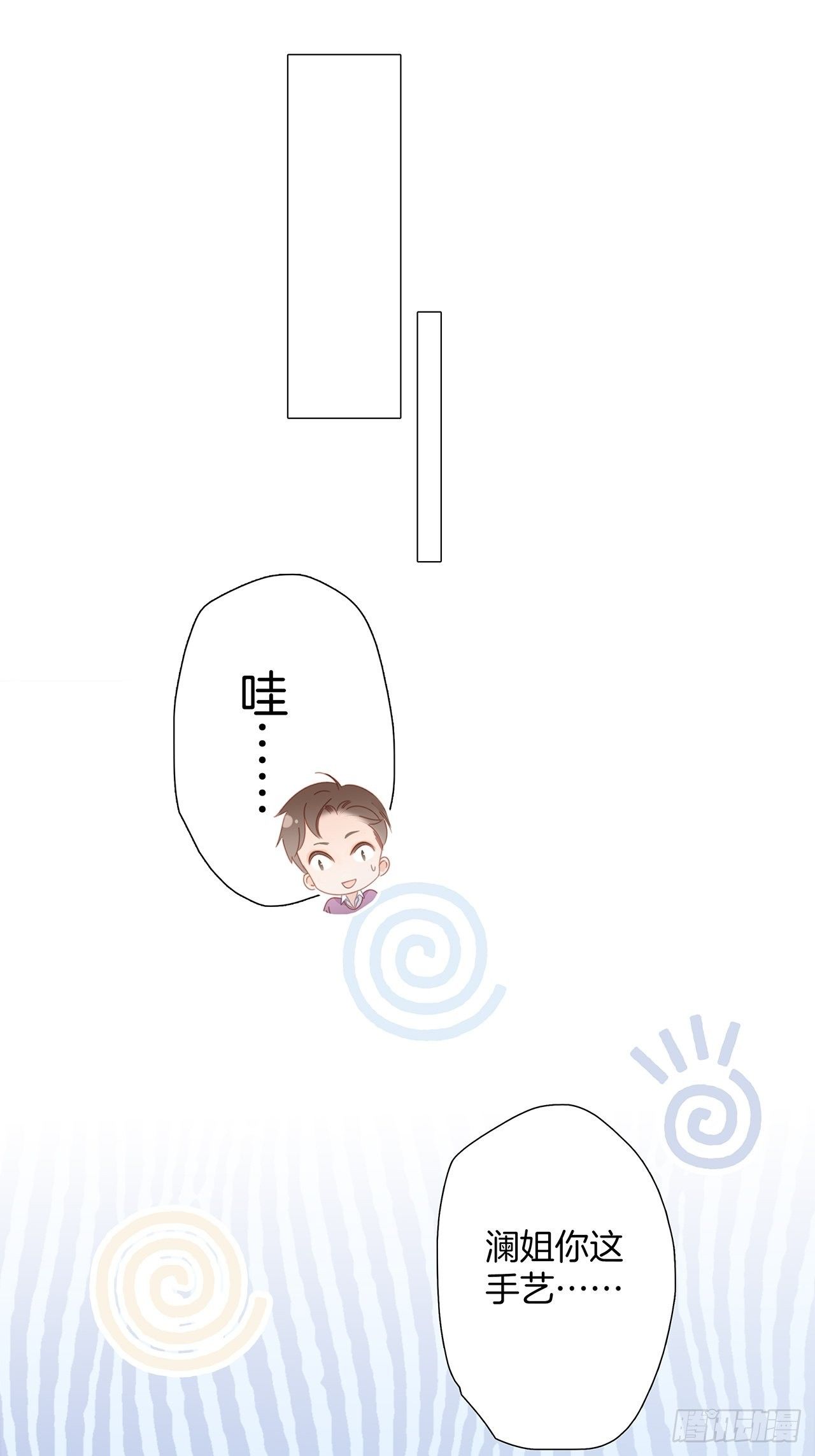 第28话 祝你生日快乐72