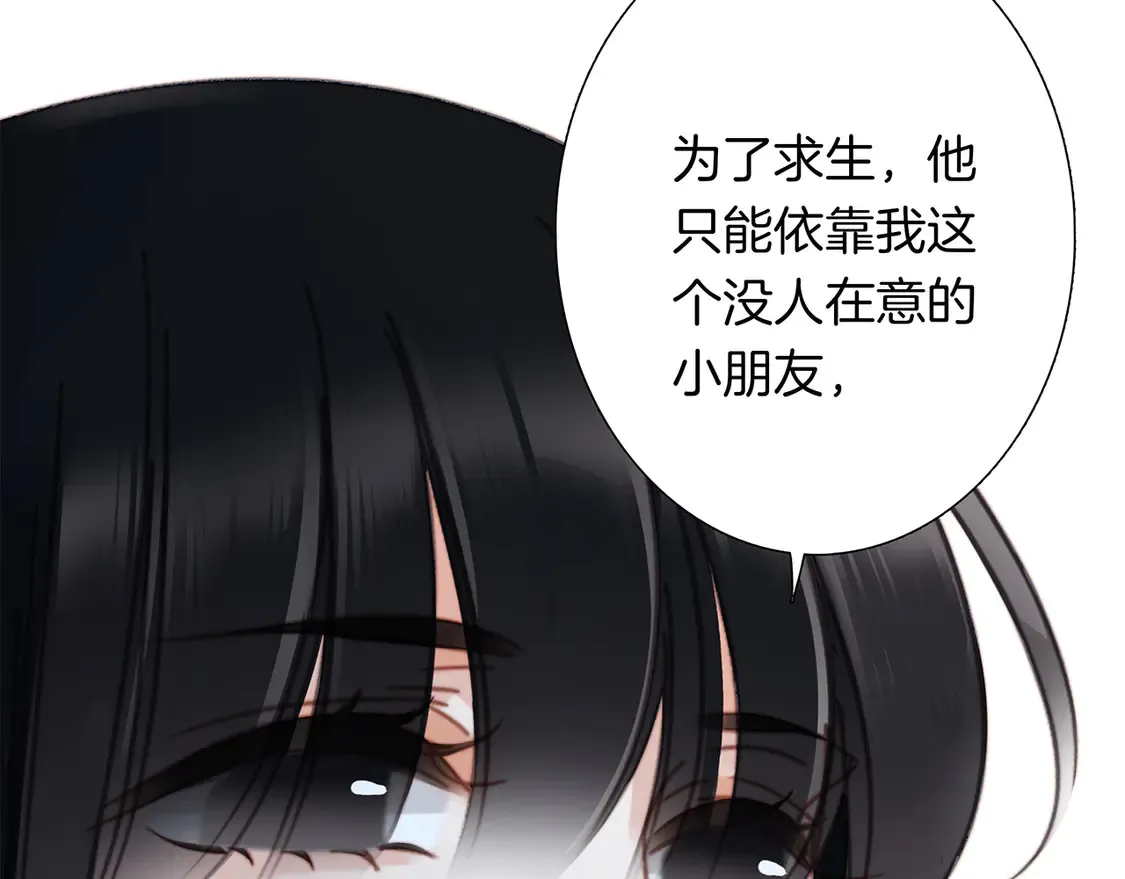 67：哀悼的花束58